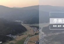 学术分享 | 社区参与下的系统性文化遗产价值阐释初探——基于景德镇礼芳村传统窑柴产运遗产的研究-规划问道