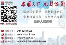 两部委联合发布13条政策举措保障“十五五”规划重点项目落地（附权威解读）-规划问道