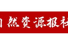 “雪豹”飞驰南极——南极科考跑出“中国速度” | 南极纪行-规划问道