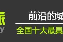 【量化城市增长】全球7617城30年动态曝光：人口与基建，谁才是扩张核心推手？丨城市数据派-规划问道