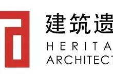 《现代风土建筑概论》2026年课程介绍-规划问道