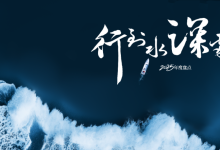 从“划”到“管”，自然资源部解读城镇开发边界管理新规-规划问道