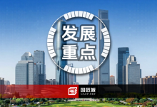 从《国民经济和社会发展第十五个五年规划纲要（草案）》看未来规划行业发展重点-规划问道