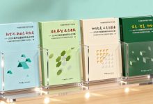 会议论文集：快速传播与前沿聚焦的学术载体-规划问道