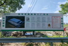 土地综合整治｜当科技成为“新农具”：智慧农场将破解土地与效率难题-规划问道