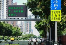 《城市交通》2026年壹期目次总览-规划问道