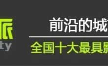 【特训营热招】《国空多源数据在ArcGIS Pro中的显示与转换》丨城市数据派-规划问道