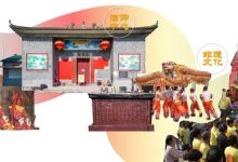 【品质城市】匠心营造社区文化客厅:三圣广场的场所新生与文化共生-规划问道