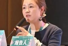 孙娟:人口迁移新图景与城市应对-规划问道