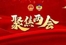 《政府工作报告》全文来了!-规划问道