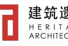 建筑的诗意 | 约翰·拉斯金：前言-规划问道